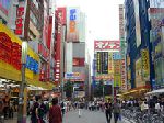 Самостоятельная однодневная прогулка по Токио